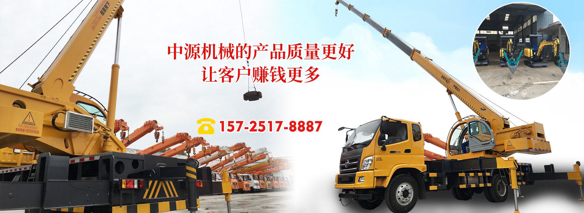 山東英發(fā)機(jī)械裝備有限公司
